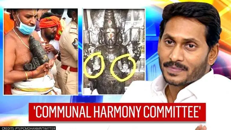 Andhra CM Jagan constitutes state 'Communal harmony committees' amid temple vandalisms Andhra Pradesh