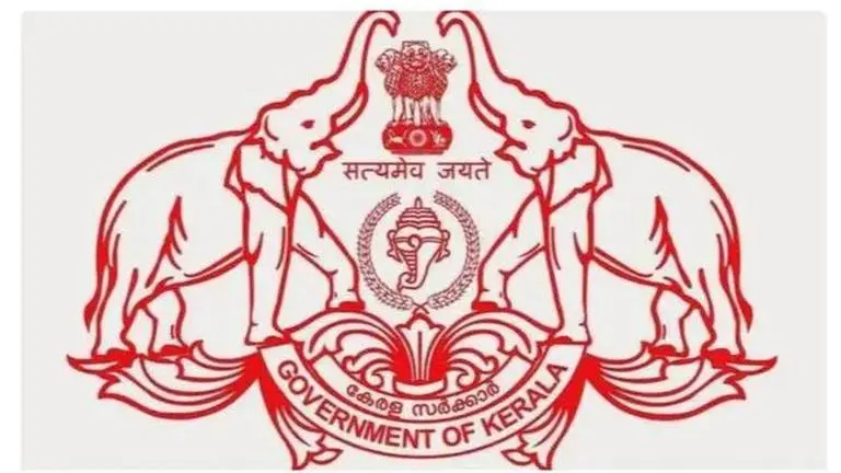 Kerala Lottery Pournami RN-410 September 28 - First prize Rs. 70 lakhs kerala lottery