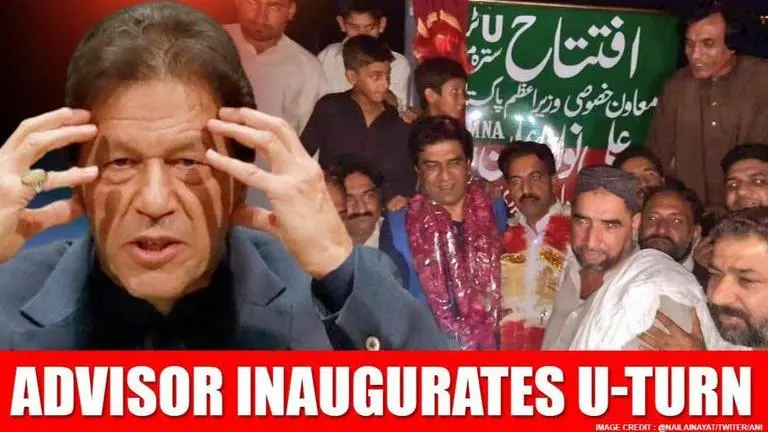 Pakistan PM's special advisor inaugurates 'U-turn', after Imran Khan re-inaugurates tunnel Imran Khan