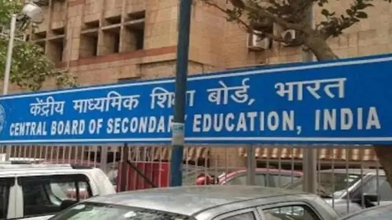 CBSE Compartment Result 2023: Where and how to check CBSE 10th, 12th supplementary results CBSE Compartment Result