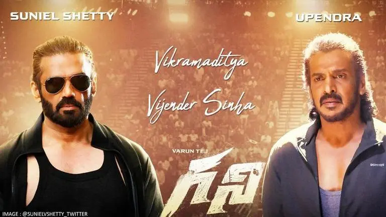 Ghani, Suniel Shetty