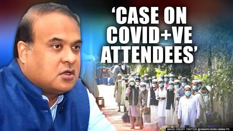 Assam govt to file cases against Markaz attendees who have tested positive for Coronavirus Assam