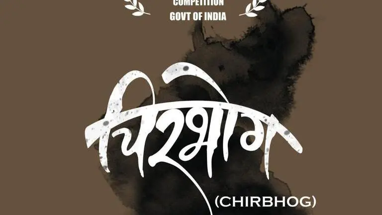 Marathi film Chirbhog highlighting caste-based discrimination wins 1st prize in contest Marathi film