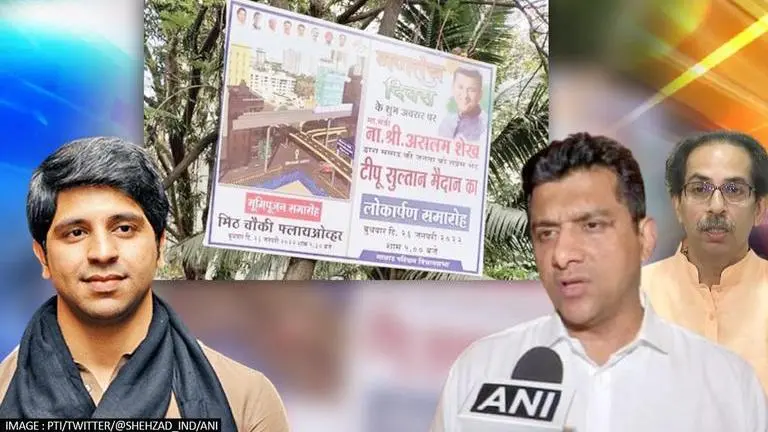 BJP slams Shiv Sena as MVA ally Congress set to inaugurate Tipu Sultan Maidan in Mumbai Tipu Sultan garden