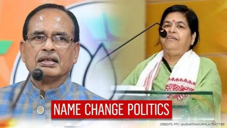 MP minister says if there is evidence of wrong done, names of places must be changed Madhya Pradesh