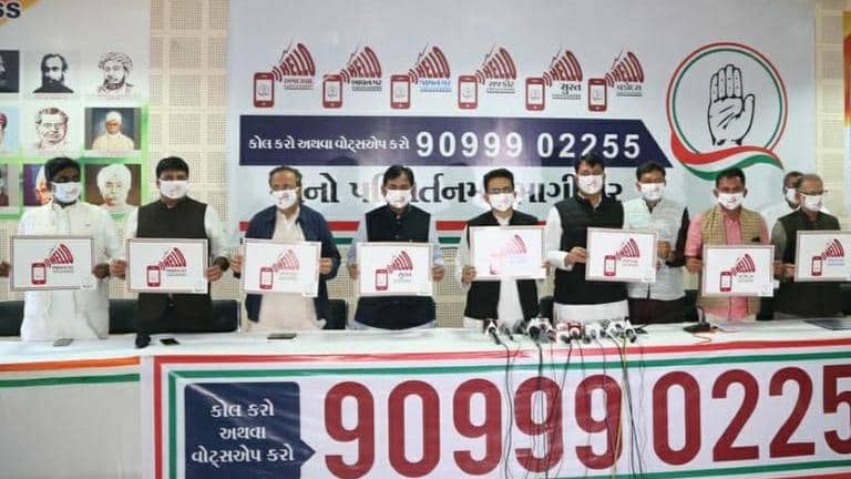 Congress launches campaign for Gujarat local body polls | Republic World