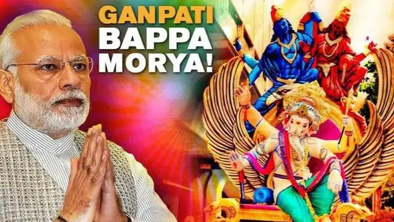 Prime Minister Modi wishes citizens on occasion of Ganesh Chaturthi Prime Minister