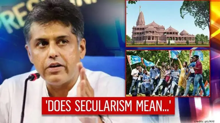 Manish Tewari calls for talks over Congress' ideology amid NSUI's Ram Temple fund raising Manish Tewari
