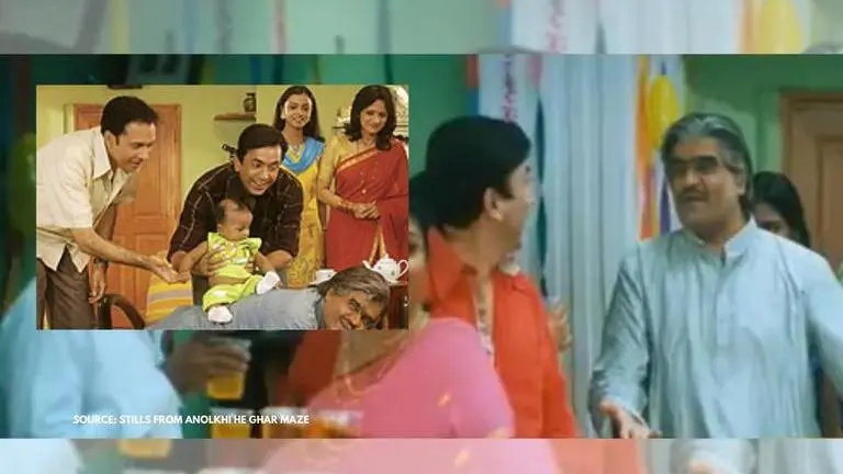 anolkhi he ghar maze marathi movie