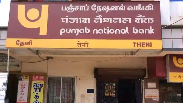 Punjab National Bank Profit Jumps 4 Times To Rs 1,255 Crore In Q1 ...