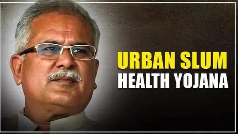 Chhattisgarh CM to inaugrate the Urban Health Yojana Scheme Chhattisgarh