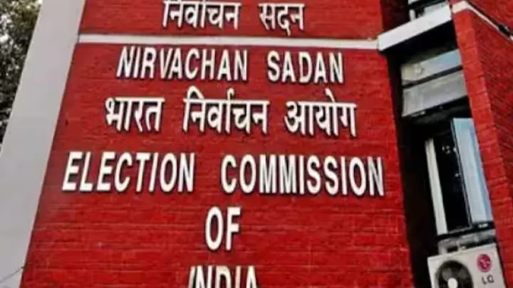 Election Commission of India