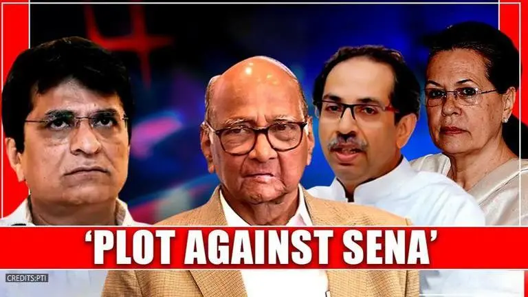 'NCP-Congress trying to sideline Sena, all they want is to remain in power': Kirit Somaiya Kirit Somaiya