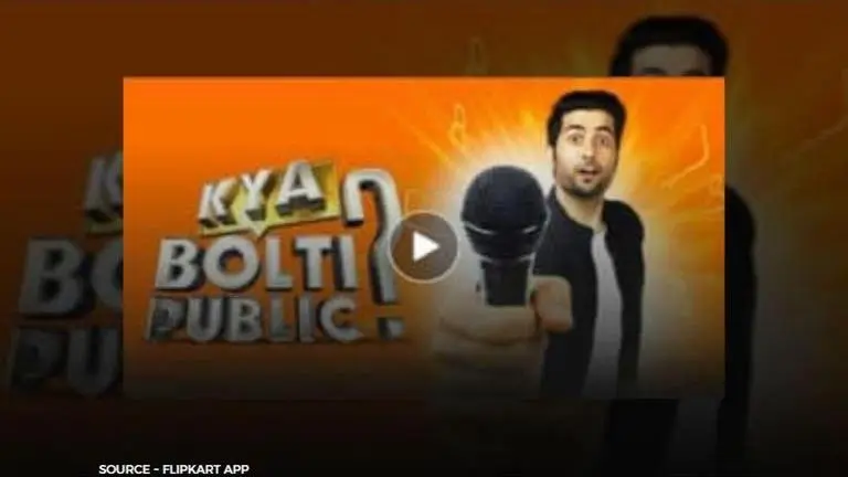 Flipkart Kya Bolti Public quiz answers February 26, 2021. Win free vouchers and super coin flipkart kya bolti public