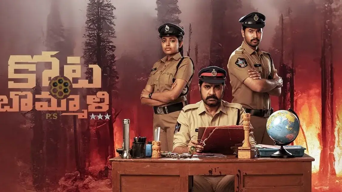 Kota Bommali PS on OTT: Joju George's Telugu hit to stream on THIS platform Kota Bommali PS