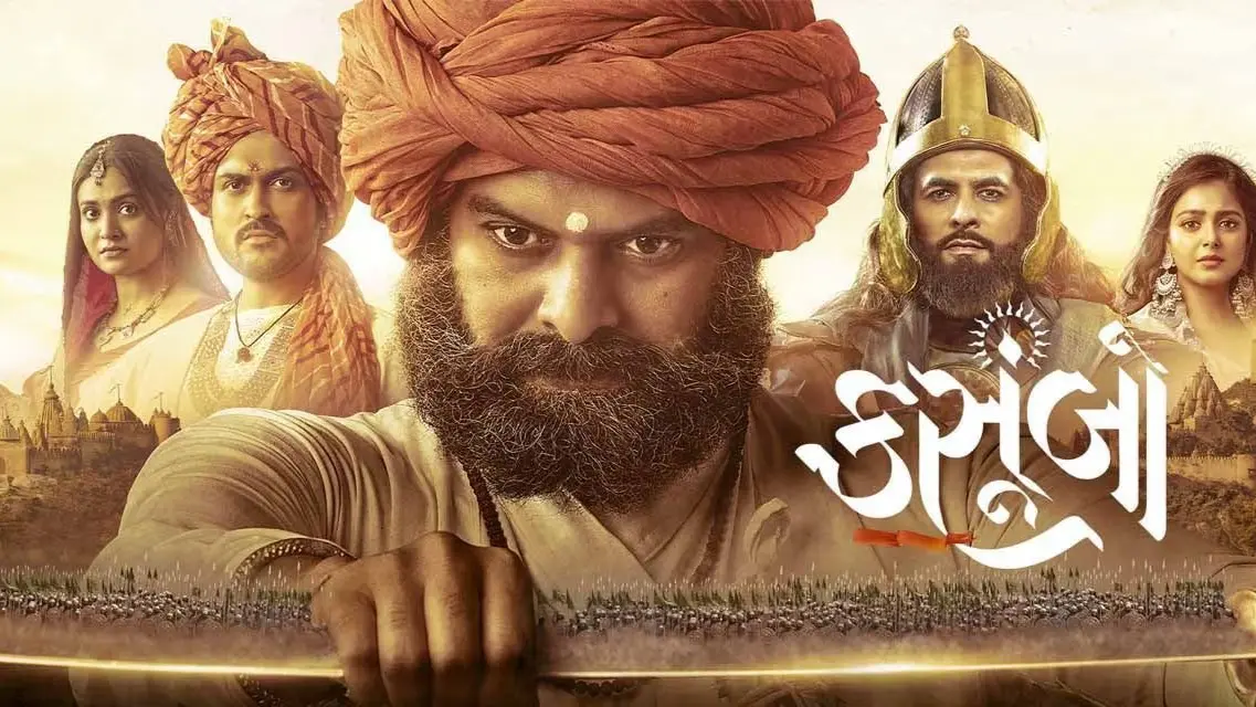 Gujarati Film Kasoombo To Hit Theatres In Hindi After Over Two Months Of Its Release Kasoombo