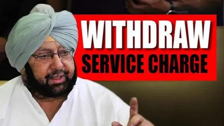 Kartarpur corridor:Punjab CM for withdrawal of proposed service charge ...