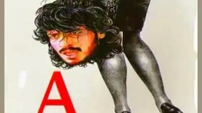 Actor-director Upendra Announces Re-release Of Controversial Kannada Film A A movie poster