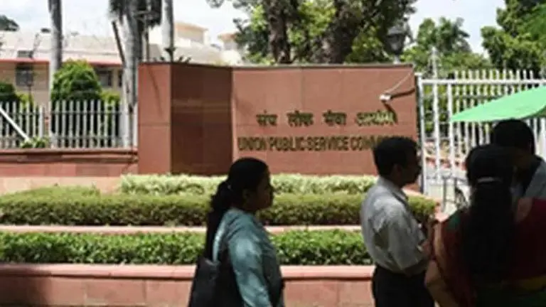 upsc epfo apfc paper leak