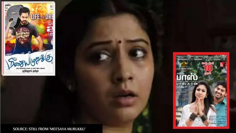 tamil actor vijayalakshmi