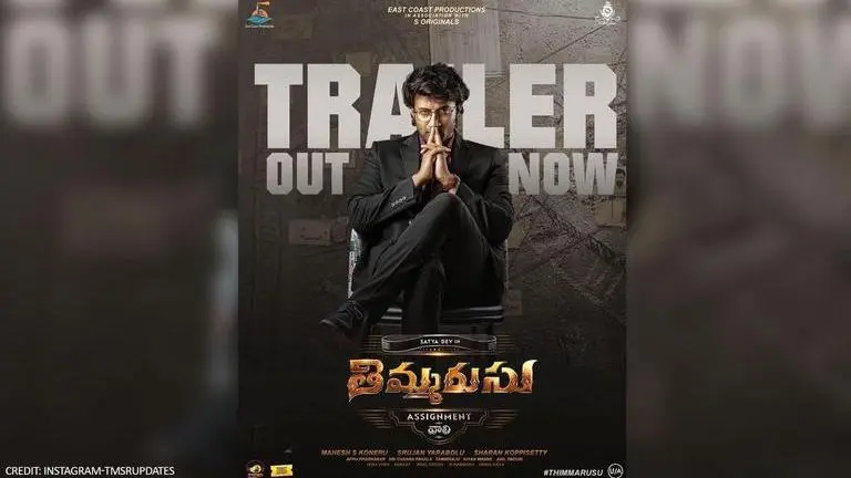 Jr NTR releases Thimarussu trailer