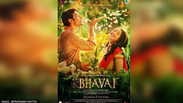 ‘Bhavai’: Pratik Gandhi starrer gets new release date, set to hit theatres in Oct Bhavai
