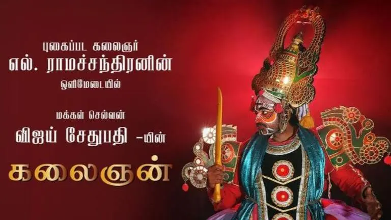 Vijay Sethupathi displays beauty of Indian culture in recent photoshoot; See pics Vijay Sethupati