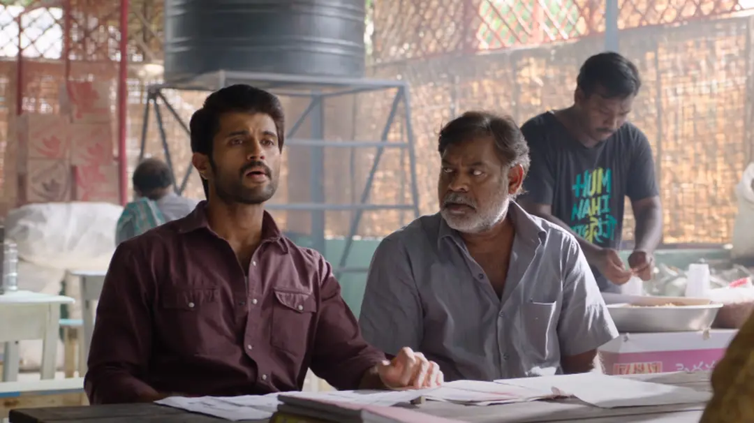 A still from Family Star