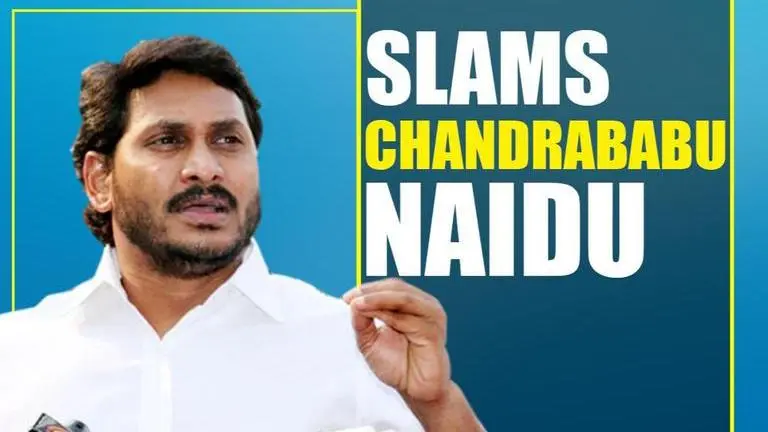 Andhra CM Jagan slams Naidu for opposing govt on Eng medium schools andhra