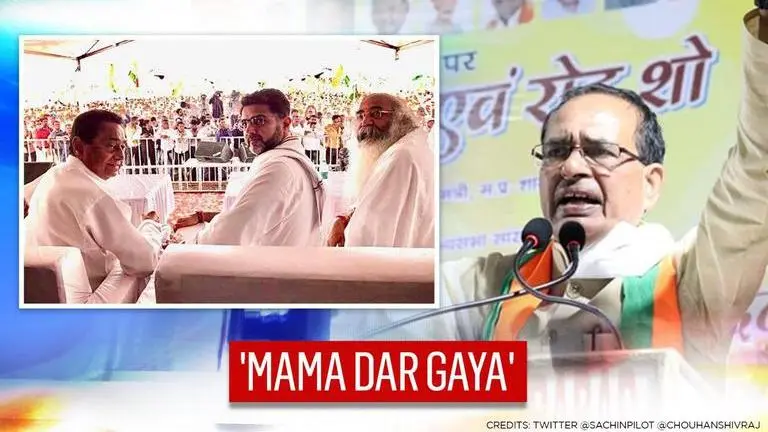 'Kans Mama' jibe a compliment for Shivraj: Congress' Acharya Krishnam's response to EC Madhya Pradesh bypolls