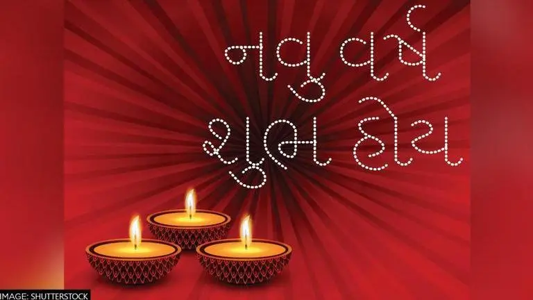 Gujarati New Year 2021: Happy New Year Video Download, Status, Wishes, Salmubark gujarati new year video download