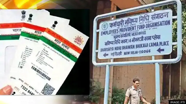Provident Fund New Rules: Know about EPF-Aadhaar linking and other key changes Provident Fund
