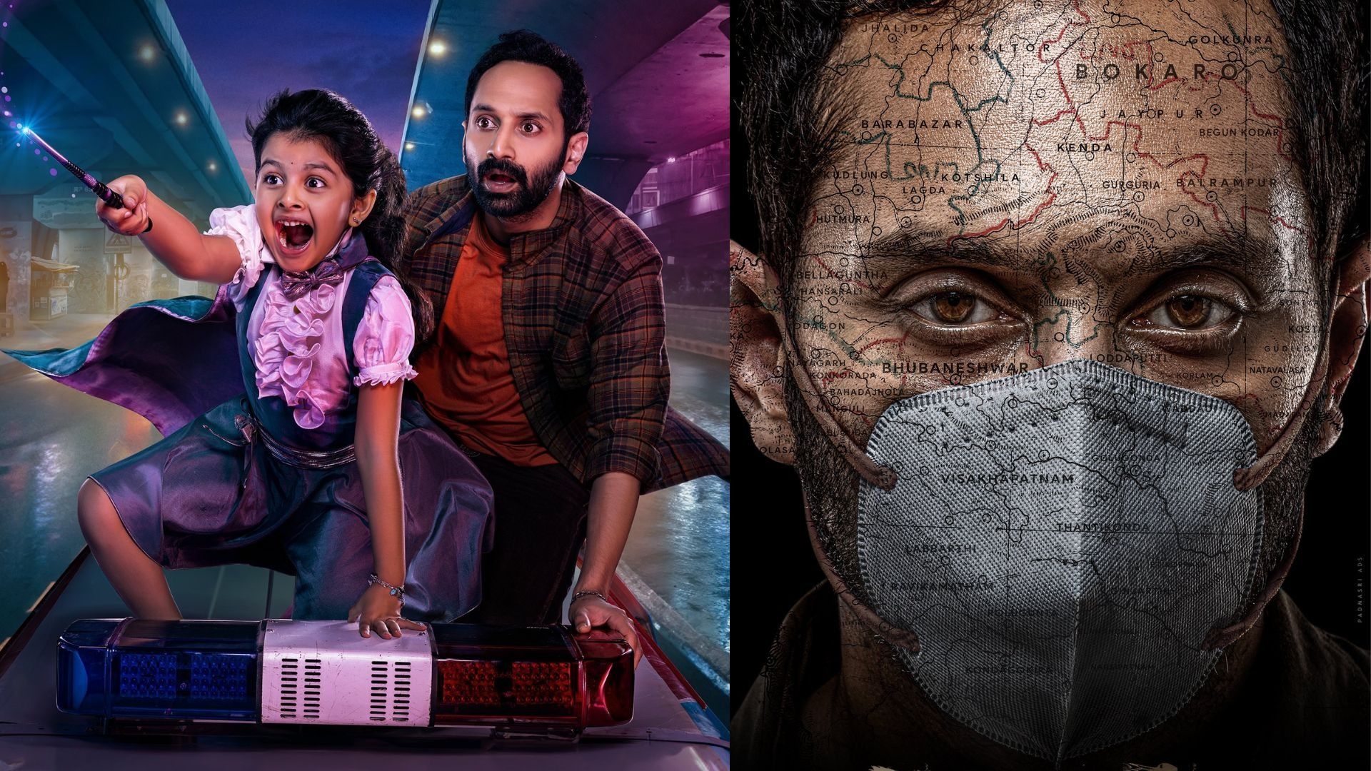 Fahadh Faasil Starrer Don't Trouble The Trouble, Oxygen Posters Out-  Republic World