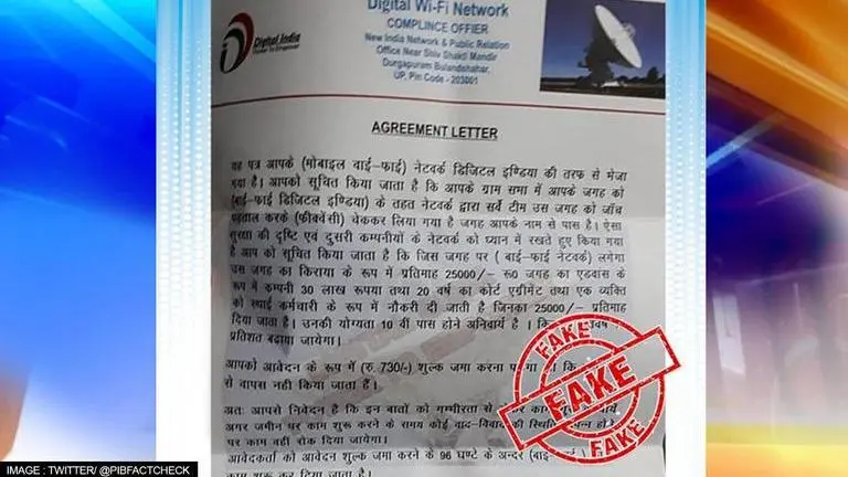 Fact check: Govt offering rent, job for fixing Wi-Fi tower under Digital India scheme? Digital India