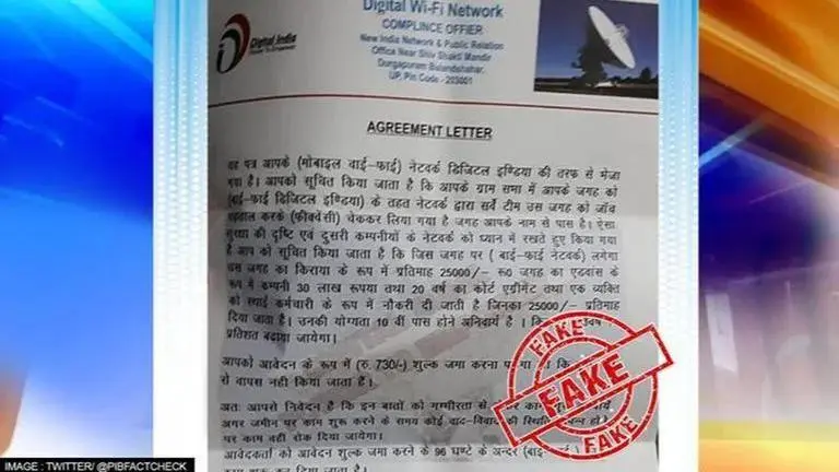 Fact Check: GoI debunks fake news claiming Centre giving money to install mobile towers Fact Check