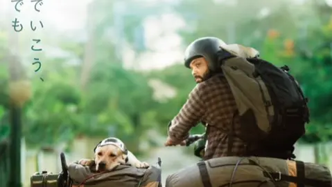 777 Charlie: Rakshit Shetty Starrer Kannada Film To Hit Theatres In Japan 2 Years After Its Release 777 Charlie