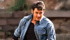 Pokiri: Not Mahesh Babu And Ileana D'Cruz But These Stars Were The First Choice For The Film Mahesh Babu