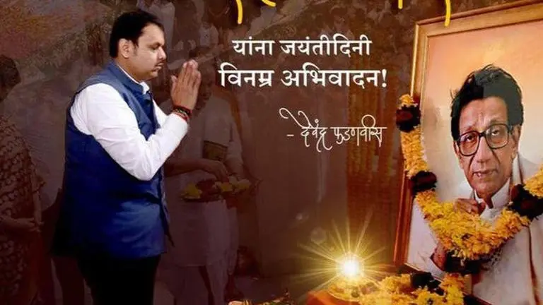 'Inspirational& Energetic'; Fadnavis remembers Bal Thackeray on his 94th birth anniversary Bal Thackeray