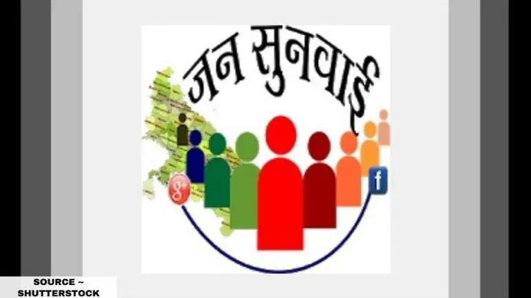 What is Jansunwai app? How to do UP migrant registration? Learn here what is jansunwai app