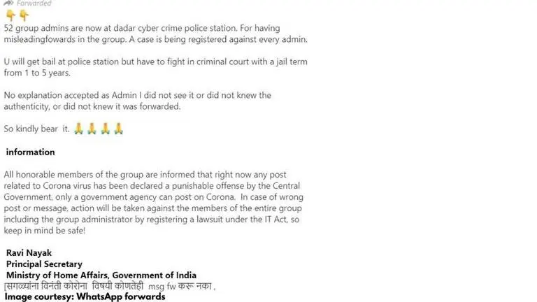Fact Check: Are 52 WhatsApp group admins detained at Dadar cybercrime police station? fact check