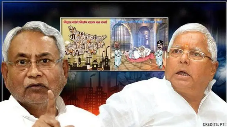 Poster War Intensifies: JDU attacks Lalu with 'Special Prisoner Status' poster JDU