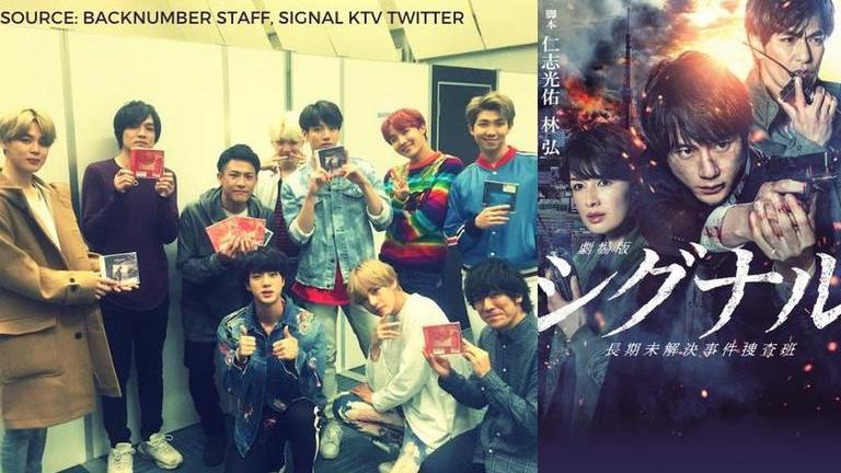 BTS' OST Film Out to feature in upcoming Japanese movie 'Signal 