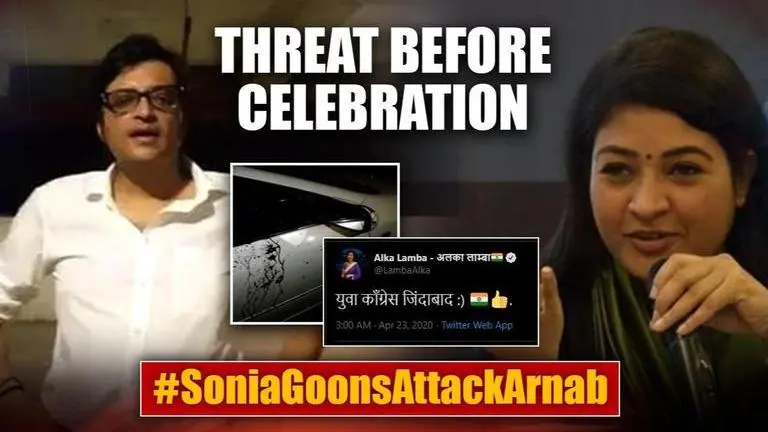How Alka Lamba incited Youth Congress before attack on Arnab Goswami; hailed them after Arnab Goswami