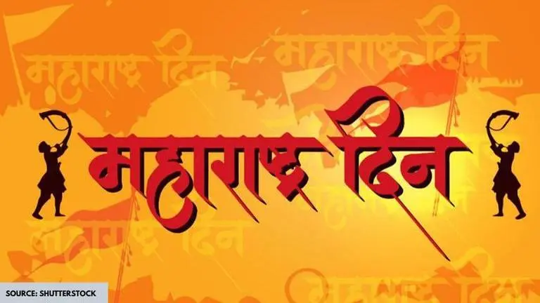 Maharashtra Day quotes in Marathi to send to your friends and family members Maharashtra Day Quotes in Marathi