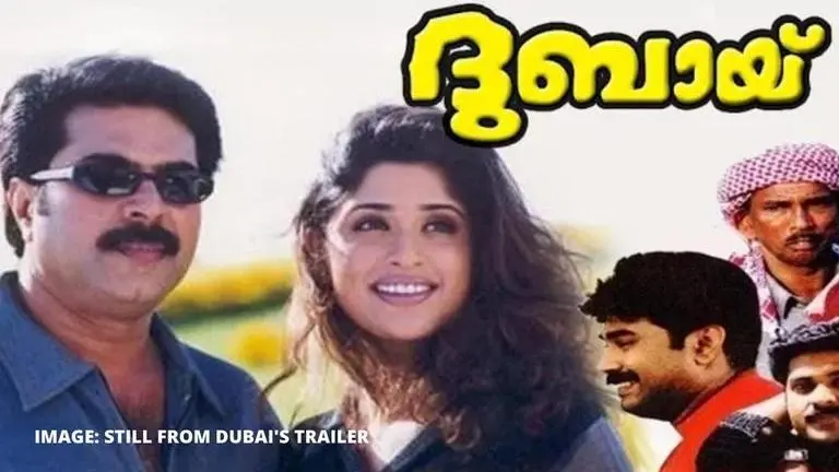 'Dubai Malayalam' movie cast: Details about the cast and roles they played in this film dubai malayalam movie cast