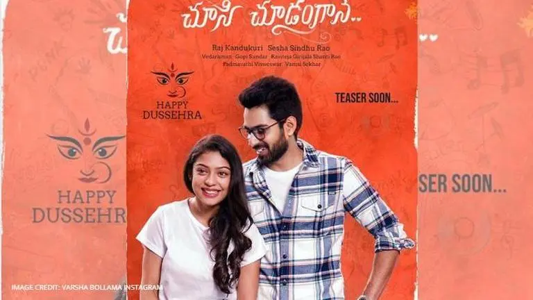 Choosi Choodangane full movie leaked online by Tamilrockers; Details choosi choodangane tamilrockers