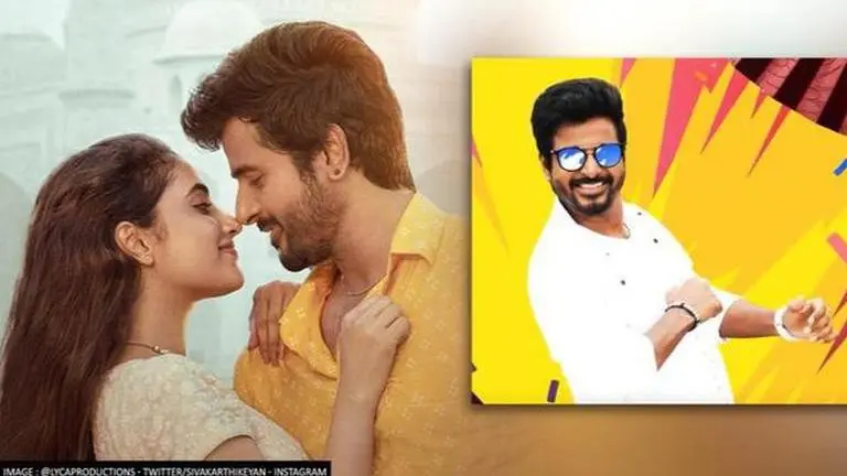 Sivakarthikeyan Birthday: Makers of film 'Don' unveil special poster as actor turns 37 sivakarthikeyan
