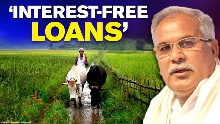 Chhattisgarh govt provides interest-free agricultural loans to 7.65 lakh farmers Chhattisgarh
