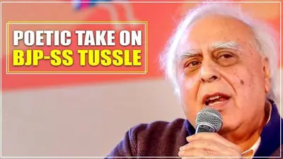 Kapil Sibal has a poetic take on the ongoing tussle between BJP & SS Kapil Sibal