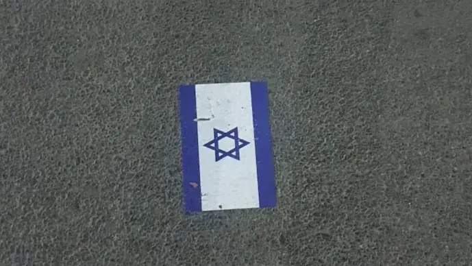 Maharashtra, Israel